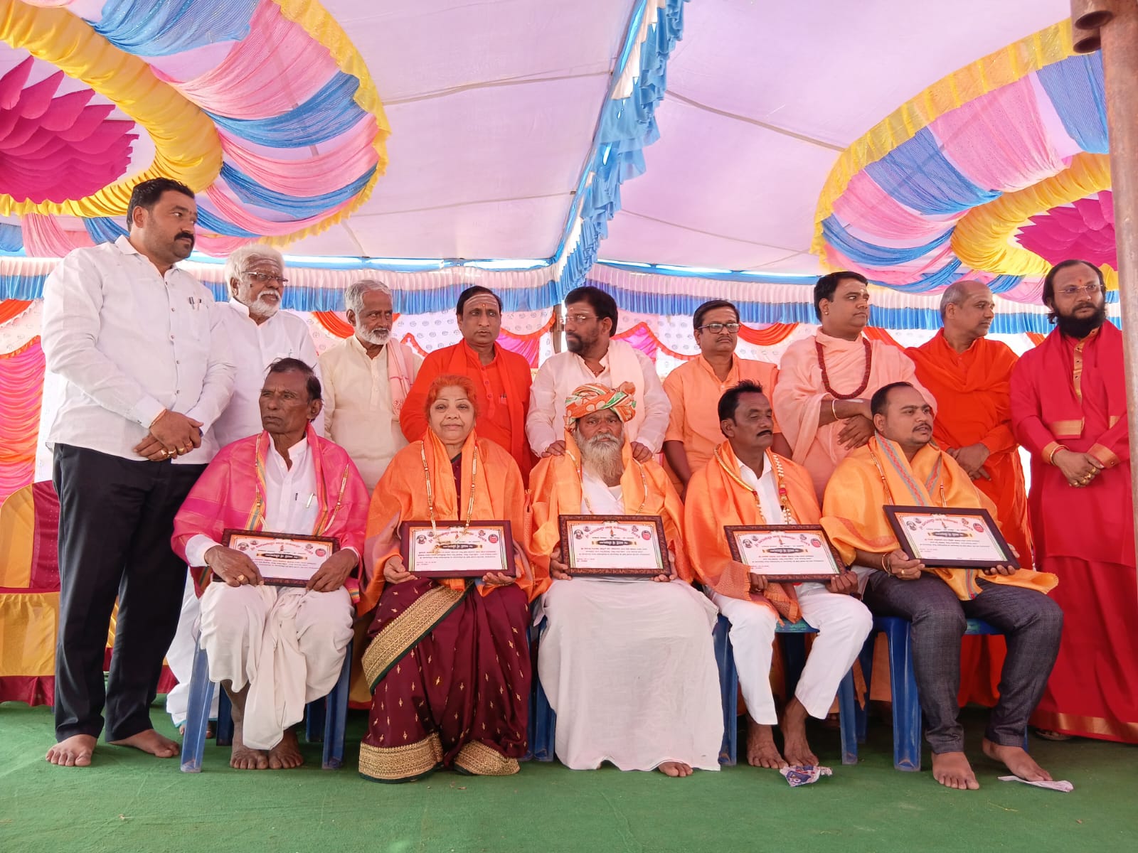 Recognition Ceremony